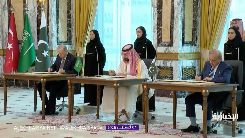 La signature de l'accord entre Arabie Saoudite, Pakistan et Turquie