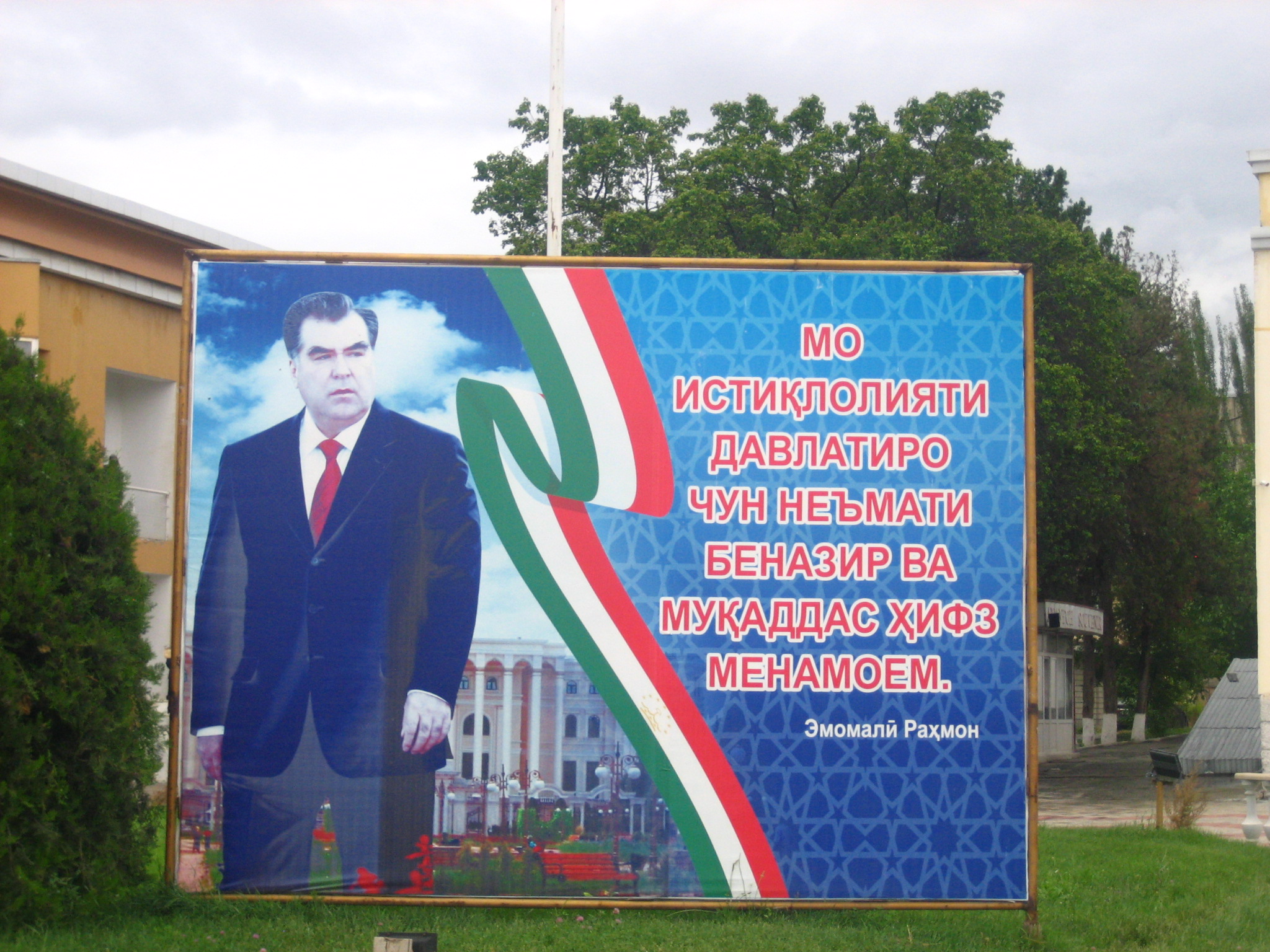 Le président Rahmon